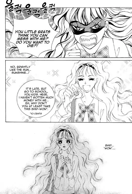 Dont Touch Me Chapter 6 29